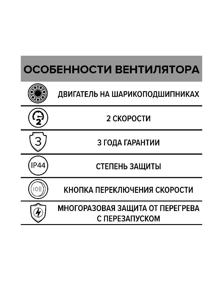 Вентилятор канальный TYPHOON D200 осевой двухскоростной ERA PRO