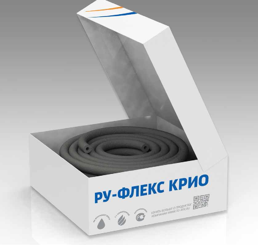Трубка теплоизоляционная РУ-ФЛЕКС СТ КРИО 13×18 мм, 15 м
